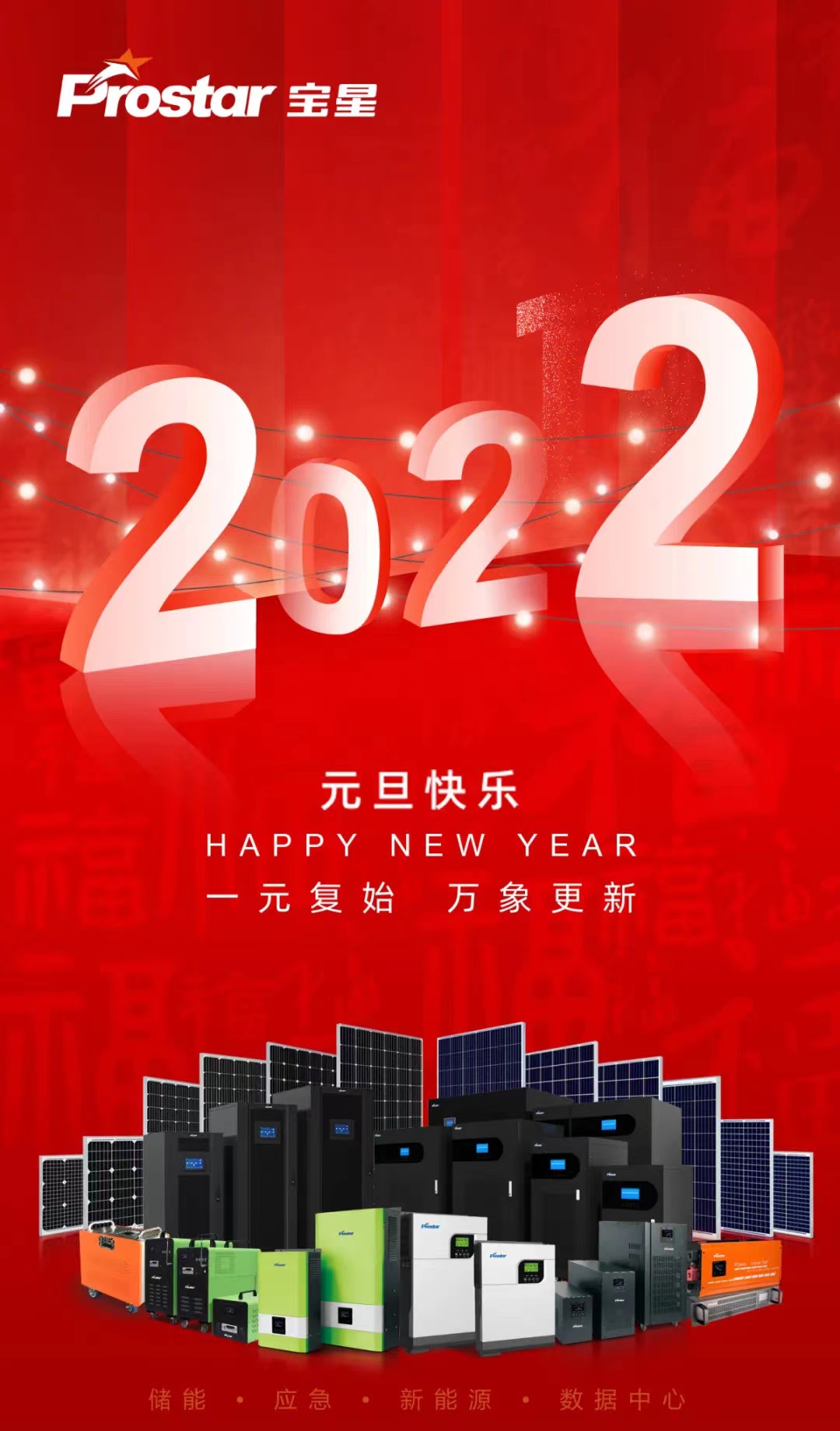 微信图片_20220425162513